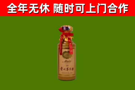 两当县回收茅台价格