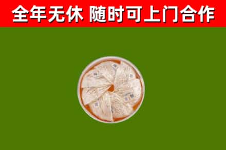 两当县回收燕窝