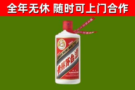 两当县烟酒回收飞天茅台酒.jpg