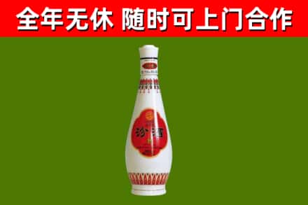 两当县回收老汾酒