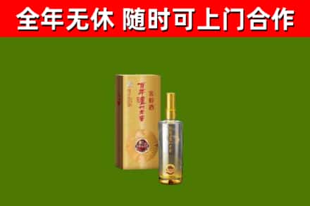 两当县回收泸州老窖