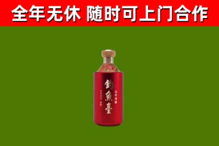 两当县回收钓鱼台