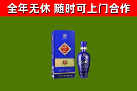 两当县回收杜康