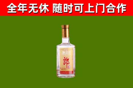 两当县烟酒回收光瓶郎酒.jpg