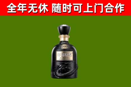 两当县烟酒回收古20酒.jpg
