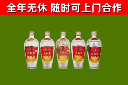 两当县烟酒回收公斤五粮液.jpg