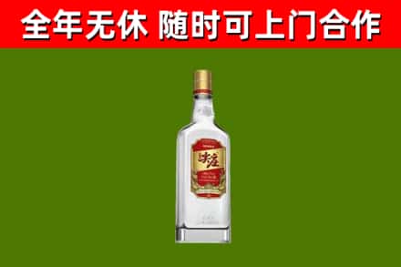 两当县回收尖庄酒