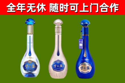 两当县回收梦之蓝