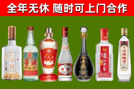 两当县回收名酒