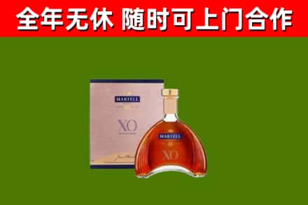 两当县烟酒回收马爹利洋酒.jpg