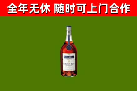 两当县烟酒回收马爹利蓝带洋酒.jpg